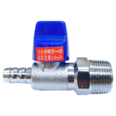 新多多小舖 超流量瓦斯開關, 安全押轉閉開 遮斷流量3.6m/h, 1個