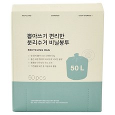 모던하우스 N 뽑아쓰기 편리한 분리수거 봉투 50p, 50L, 1개