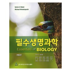 基礎生命科學 第6版, 生命科學出版社, Sylvia S. Mader, Michael Windelspecht