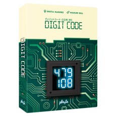 playte Digit Code 數字推理桌遊, 1個, 混合色