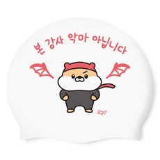 SD7 矽膠泳帽, 白色(Pongdal惡魔教練), 1個