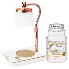 Yankee Candle 大罐蠟燭 + 可調節亮度高度浪漫融蠟燈組, 白色(融蠟燈), 婚禮日