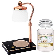 Yankee Candle 大罐蠟燭 + 可調節亮度高度浪漫融蠟燈組, 黑色(融蠟燈), 婚禮日