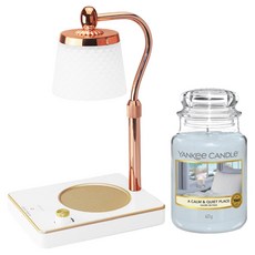 Yankee Candle亮度可調浪漫融蠟燈+蠟燭 大型組, 白色(蠟燭加熱器）, 寧靜祥和的地方