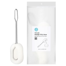 캐리보틀 이지리필 세척솔 세트 24cm, 혼합색상, 1세트