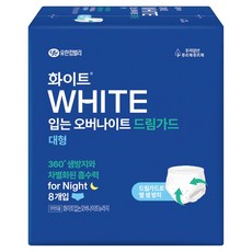 화이트 드림가드 입는 오버나이트, 대형, 8개입, 1개