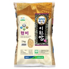 임금님표이천쌀 현미, 2kg, 1개