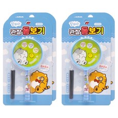 misoro 2000 觀察放大鏡2417 藍色, 4個