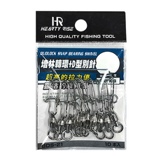 HEARTY RISE 哈帝來斯 培林轉環 + D型別針 抗老化 耐衝擊 高拉力值, 10個, 1組