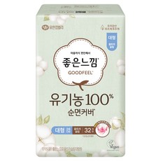 GOODFEEL 日用超薄棉質蝶翼型衛生棉, 1組, 大型, 32入