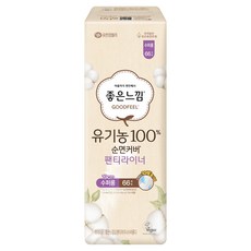 좋은느낌 유기농 순면 팬티라이너, 슈퍼롱, 66개입, 1세트