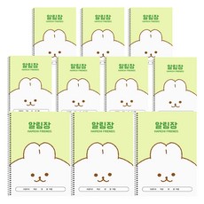 POPO FANCY Hamchi小學迷你聯絡本 B5, 10個, 綠色