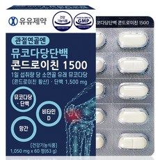 Yuyu 醣胺聚醣&軟骨素錠1500 63g, 1個, 60顆