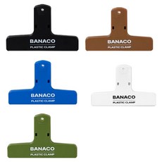 banaco 時尚塑膠夾子5件組, 黑色, 白色, 綠色, 棕色, 藍色, 1套