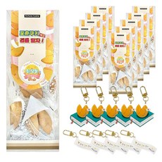 FORTUNECOOKIE 5g x 10p + 中獎語錄鑰匙圈 10p 組, 1套