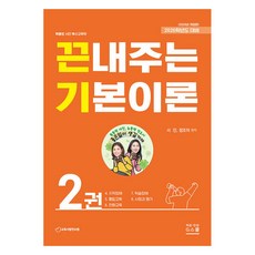 2026 徐進 特殊教育學 終極基礎理論 2, Gschool