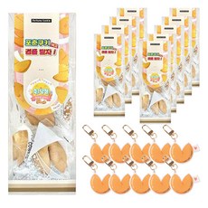 FORTUNECOOKIE 5g x 10p + 中獎 FortuneCookie 鑰匙圈 10p 組, 1套