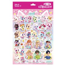 위시캣 도감 붙떼 스티커 혼합색상, 은하수미디어