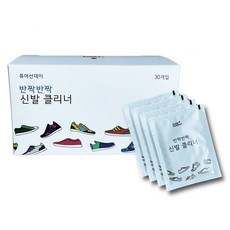 PURE SUNDAY 閃亮鞋子清潔濕巾 5g x 30入組, 1個