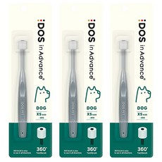 DOS in Advance 360牙刷 超小型犬, 灰色, 3個