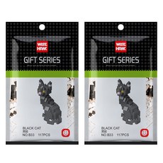 와이즈호크 아토나노 검정고양이 나노블럭 B33wh, 혼합색상, 2개