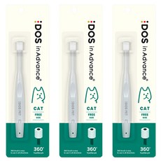 DOSPET 360度寵物牙刷 貓咪/幼犬用, 白色, 3個