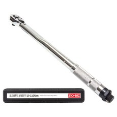 지오비즈 양방향 라쳇 토크렌치 9.5mm 19~110N.m + 휴대용 케이스 세트, 1세트