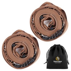 브리즈문 3세대 고강도 타프 웨빙 스트랩 메인 2p + 보관 파우치 세트, 탄 베이지(스트랩)