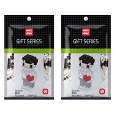 WISEHAWK 新郎奈米積木 B48wh, 2個, 混合顏色