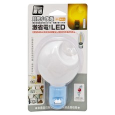Songwin 尚之宇 燈絲型LED月亮小夜燈 NL-11B-L, 粉藍色, 1個
