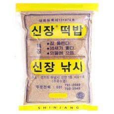 신장 떡밥