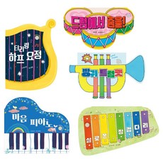 Kids-M 藝術融合樂器有聲書套組 全5冊