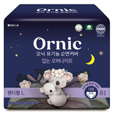 Ornic 夜用棉質褲型衛生棉, 8入, 1個