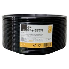 Life smile 中華 多用途圓形盤 黑色 250 x 28 mm, 1個