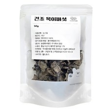 하진이네 버섯뜰에 건조 흑목이버섯, 1개, 50g 식품/채소 반품 최저가 7,460원