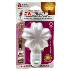 SUN JAKE 永旭電工 2W 櫻花小夜燈, 手控按鈕開關, 有極性插頭設計, 阻燃防火材質, 單一顏色