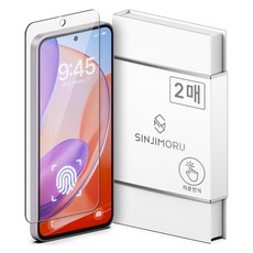 SINJIMORU 0.2mm 指紋辨識 鋼化玻璃 手機螢幕保護貼 2片組, 1套