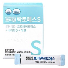 PETIT[N] 益生菌無乳糖乳酸菌粉, 60g, 1盒