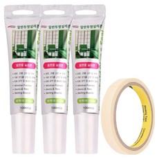 Y-Net 透明矽利康 3入 + 遮蔽膠帶 15m 套組, 1套