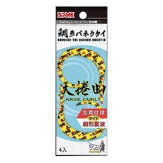 SAME 莎美 武士鯛飄帶 大捲曲 加寬仕様 劇烈靈液, 螢光黃, 1個