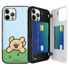 몰티즈 큐티즈 마그네틱 도어 범퍼 휴대폰 케이스