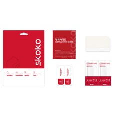 스코코 르노 아르카나 내비게이션 올레포빅 액정보호필름 세트