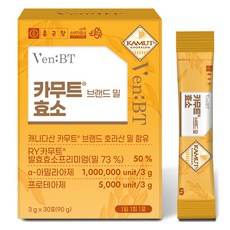 venbt 卡姆特品牌小麥酵素 90g, 1個