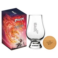 글렌캐런 열혈강호 글래스 + 명대사 각인 우드캡 4 나를 움직일수 세트, 1세트