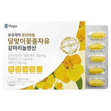 Yuyu 頂級月見草油 γ-次亞麻油酸 114g, 1個, 120錠