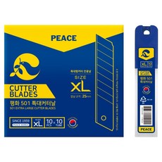Peace Tools 501 特大美工刀片 100片 + 塑膠盒 10個 套組, 1套, 銀色(刀片）