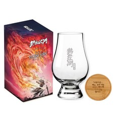 글렌캐런 열혈강호 글래스+우드캡 명대사 각인 1 세트, 1세트