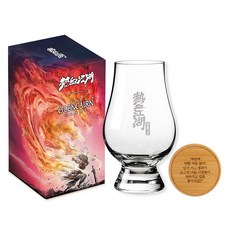 글렌캐런 열혈강호 글래스 + 명대사 각인 우드캡 #2 세상에 악한 자란 세트, 1세트