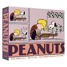 花生漫畫完全版 vol 7, 花生漫畫完整版第 7 卷, 查爾斯·M·舒茲, 書的故事, Charles M. Schultz (作者) / Shin So-hee (譯者)