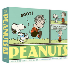 花生漫畫完全版 vol 9, 查爾斯M.舒茲, 書的故事